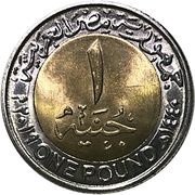 1 Pound New Asyut Barrage obverse image