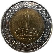 1 Pound New Capital Egypt obverse image
