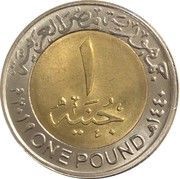 1 Pound Power Stations obverse image