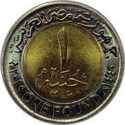 1 Pound Solar Energy Farms in Aswan obverse image