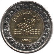 1 Pound Zohr Gas Field, Egypt, 2019 reverse image