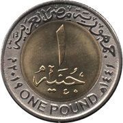 1 Pound Ministry of Social Solidarity obverse image