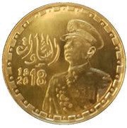 1 Pound Anwar Sadat, Egypt, 2019 reverse image