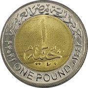 1 Pound Egypt Medical Teams obverse image