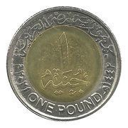 1 Pound Decent life obverse image