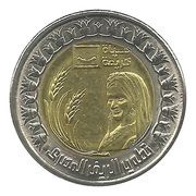 1 Pound Decent life, Egypt, 2021 reverse image