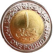 1 Pound Pharaohs' Golden Parade obverse image