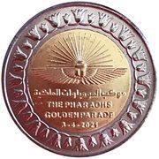 1 Pound Pharaohs' Golden Parade, Egypt, 2021 reverse image