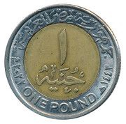 1 Pound Police Day - 70 Years obverse image