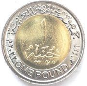 1 Pound The Sphinx Avenue - Luxor obverse image