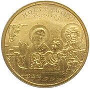 1 Pound Holy Family in Egypt, Egypt, 2022 reverse image