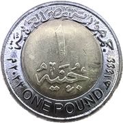 1 Pound Police Day - 71 Years obverse image