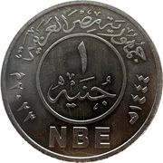 1 Pound National Bank of Egypt obverse image