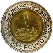 1 Pound October Victory obverse image