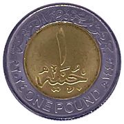 1 Pound Police Day - 72 years obverse image