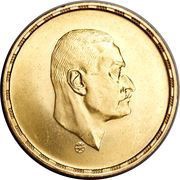 5 Pounds President Nasser, Egypt, 1970 reverse image