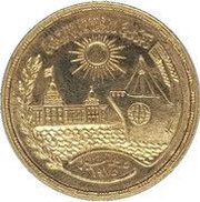 5 Pounds Reopening of Suez Canal, Egypt, 1976 reverse image