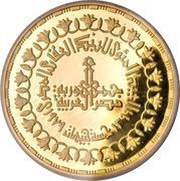 5 Pounds Land Reform obverse image