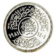 5 Pounds IYC obverse image