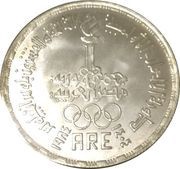 5 Pounds XXIII Summer Olympics obverse image
