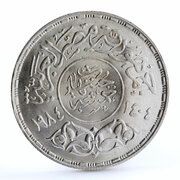 5 Pounds 50th anniversary of Death of Sculptor Mukhtar obverse image