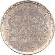 5 Pounds Cooperation obverse image