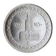 5 Pounds Silver Jubilee of Television, Egypt, 1985 reverse image