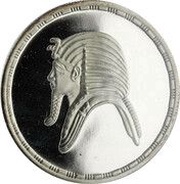 5 Pounds Tutankhamun, Egypt, 1985 reverse image