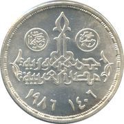 5 Pounds Faculty of Commerce obverse image