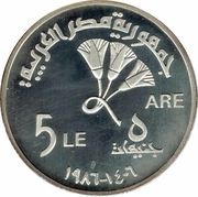 5 Pounds World Football Championship obverse image
