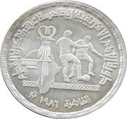 5 Pounds African Soccer Championship Games, Egypt, 1986 reverse image