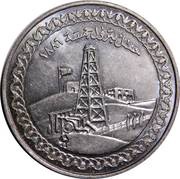 5 Pounds Discovery of Petroleum, Egypt, 1986 reverse image