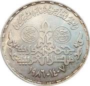 5 Pounds Engineer's Syndicate obverse image