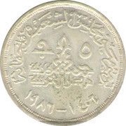 5 Pounds Restoration of Parliament Building obverse image