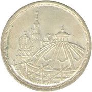 5 Pounds Restoration of Parliament Building, Egypt, 1986 reverse image