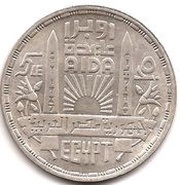 5 Pounds Aida Opera obverse image