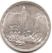 5 Pounds Aida Opera, Egypt, 1987 reverse image
