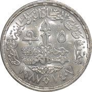 5 Pounds Parliament Museum obverse image