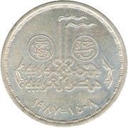 5 Pounds Hellwan Co. obverse image