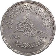 5 Pounds GAFI obverse image