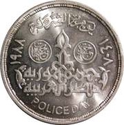 5 Pounds Police Day obverse image