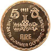 5 Pounds Olympic Games obverse image