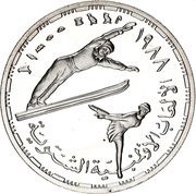 5 Pounds XV Winter Olympics, Egypt, 1988 reverse image