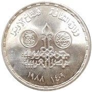 5 Pounds Cairo Opera House obverse image
