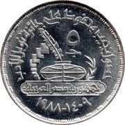 5 Pounds Naguib Mahfouz obverse image