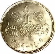 5 Pounds 40th Anniversary of the Egyptian Advertising Company obverse image