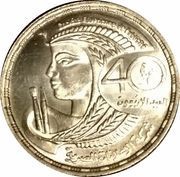 5 Pounds 40th Anniversary of the Egyptian Advertising Company, Egypt, 1989 reverse image