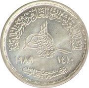 5 Pounds Export Drive obverse image