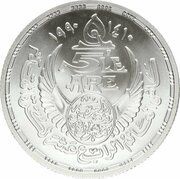 5 Pounds Italia 1990 obverse image