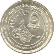 5 Pounds African Parliament Union obverse image